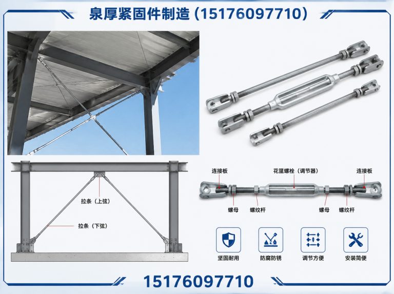 涉县地脚螺栓展示图
