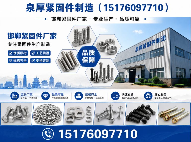 涉县建筑预埋件展示图